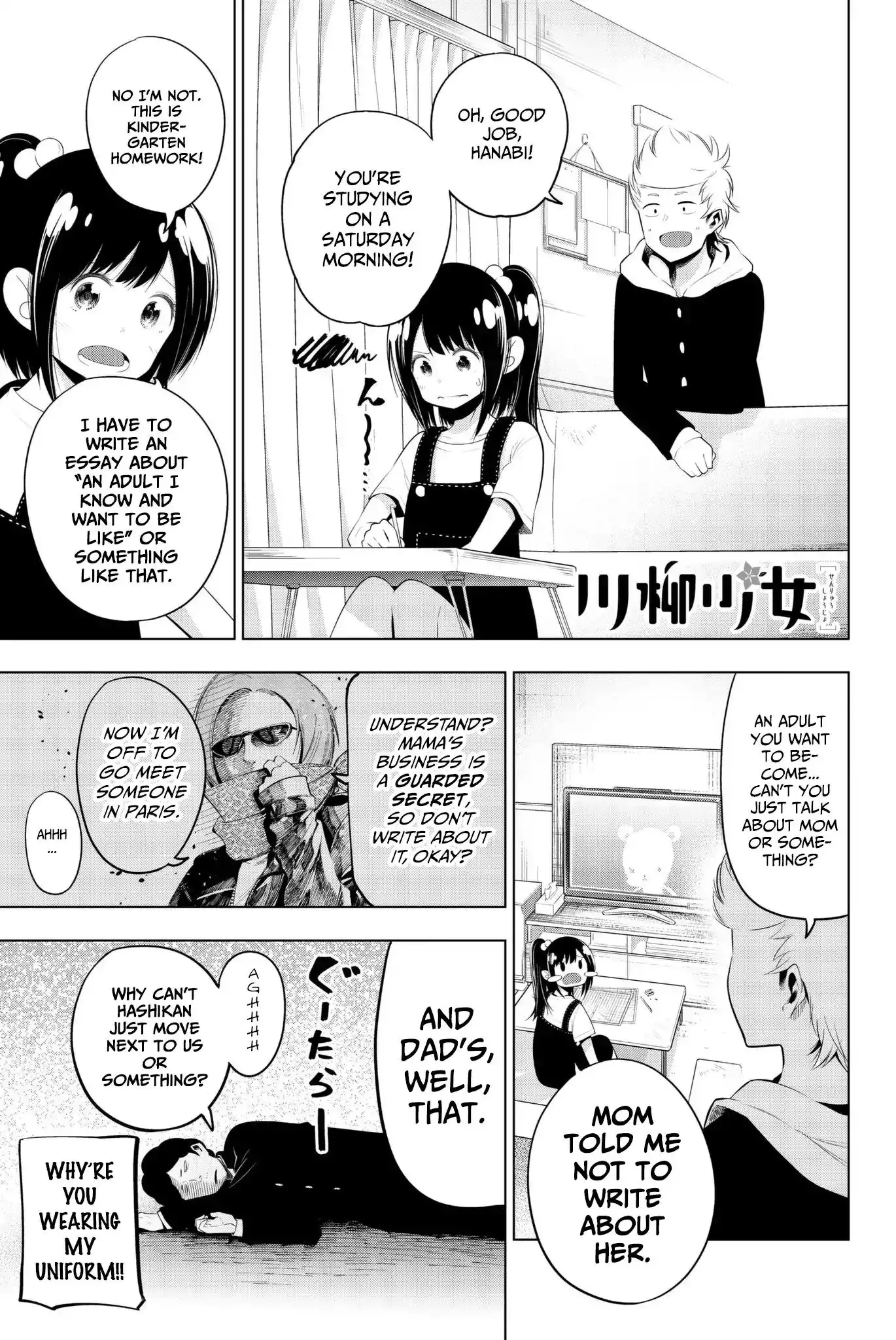 Senryuu Shoujo Chapter 71 1